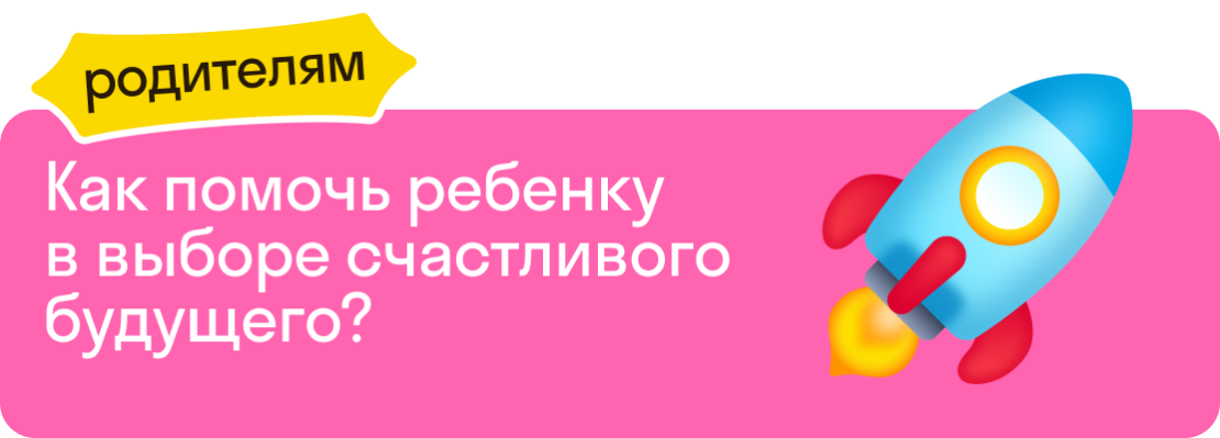 Еще больше увлекательных занятий
