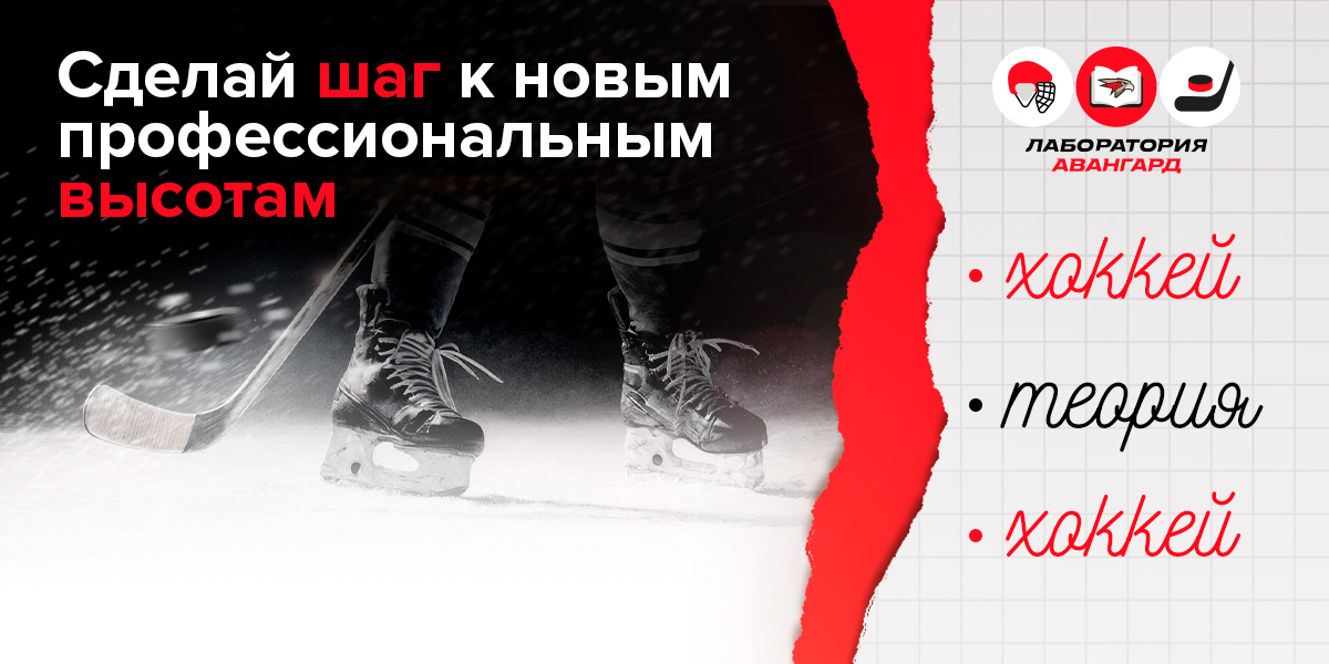 Помоги нам стать лучше