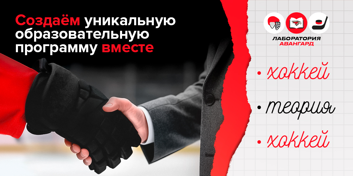 Помоги нам стать лучше