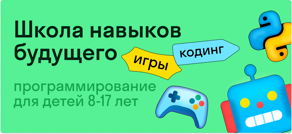 Интерактивный урок: Как быстро запоминать английские слова