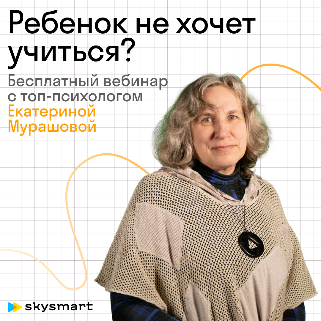  Если ребенок не хочет учиться: советы родителям