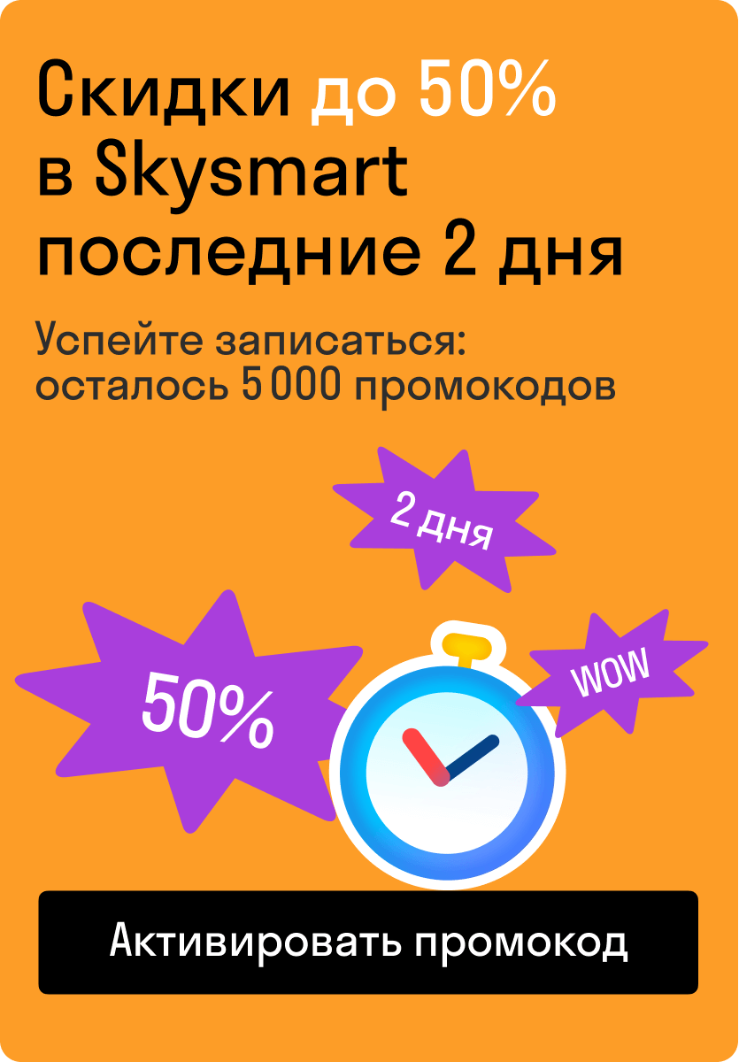 Чёрная пятница заканчивается