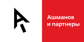 Ашманов и партнеры