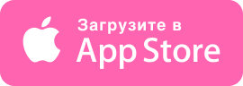 Загрузите в App Store